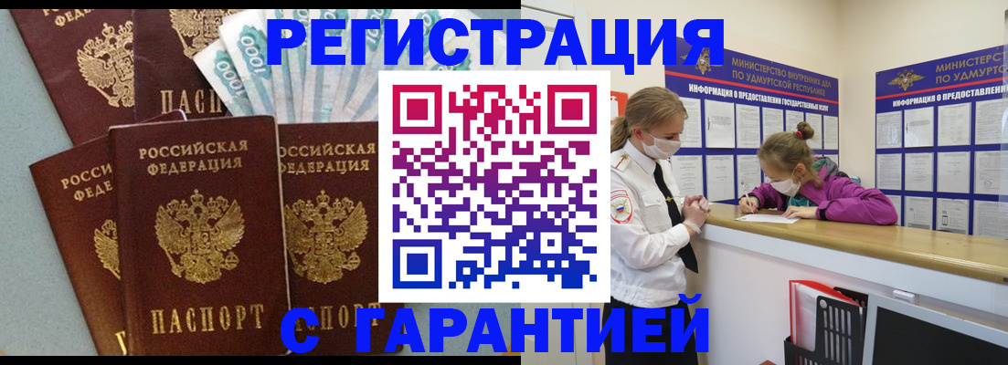 форма 3 в Лесном